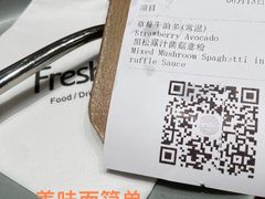 -FreshCo鲜途·西厨(大良店)