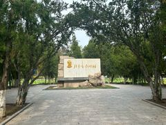 -南开大学(八里台校区)