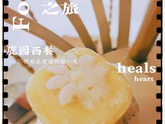 -Deer Park鹿园西餐(仁恒置地广场店)