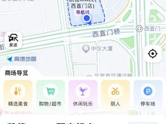 -凯德MALL(西直门店)