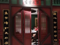 -福照楼汽锅鸡·云南特色菜(火车站锦江店)