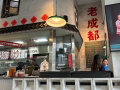 -方铲铲·成都板凳面(滨江银泰店)