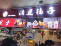 -冶建镜子·老南昌大排档·江西虾王(总店)