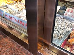 -小宝栗子(西安道店)