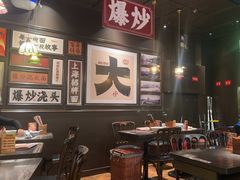 -来福面馆现炒浇头本帮面(真光路店)