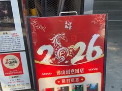 -关你鬼室大型密室逃脱(佛山创意园店)