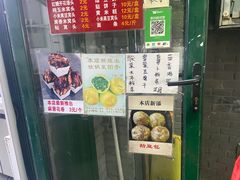 -天泽祥·鼓楼馒头(鼓楼店)