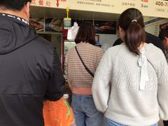 -尚食卢记烧饼(凤凰路总店)