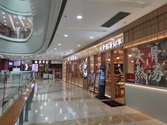 -味千拉面(又一城店)