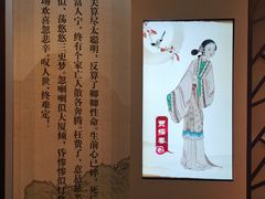 -江宁织造博物馆