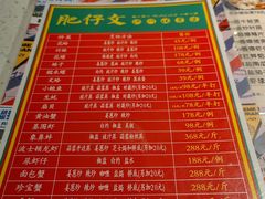 -肥仔文澳门猪骨煲(南京西路店)