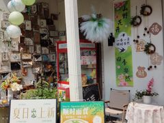 -山也·私厨(岳麓店)