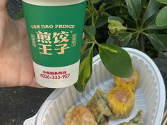 -煎饺王子(财富广场店)