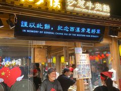 -敦煌夜市