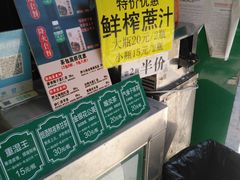 -黎恩凉茶·果汁(广卫路店)