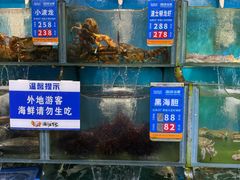 -海味当家·蒸锅海鲜(星海公园店)