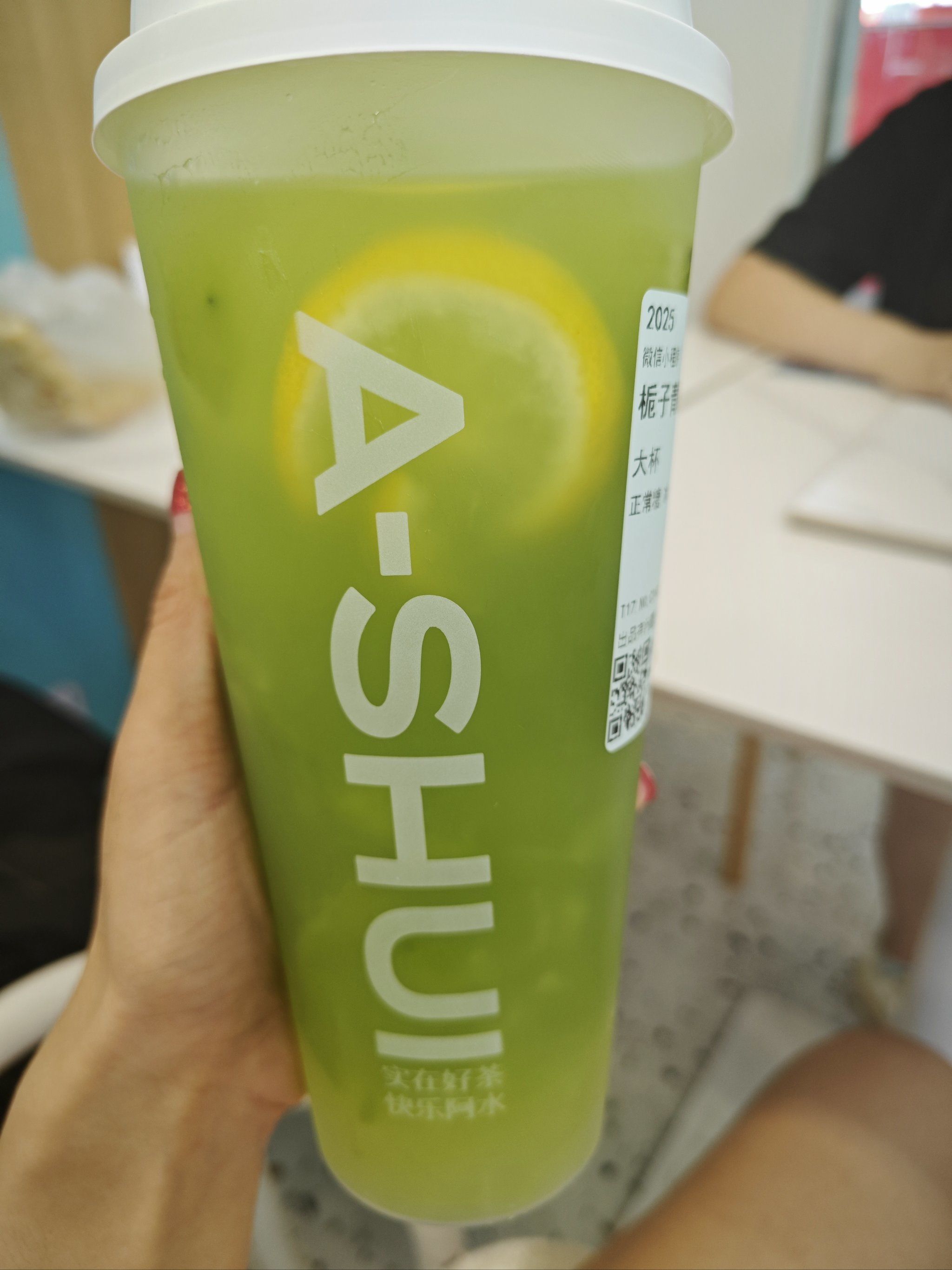 阿水大杯茶的宝藏单品,全糖会有些甜,颜值超高#奶茶分享#高颜值饮品