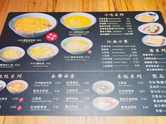 -南小蟹手工點心(三里屯店)