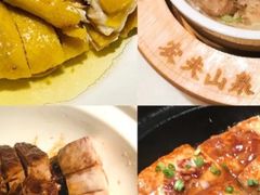 -客语客家菜(佳兆业广场店)