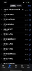 点击看大图 -爱儿美儿童摄影(五路居花园别墅店)