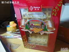 -AEON永旺(东方宝泰店)