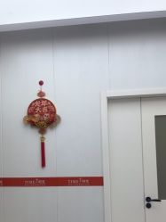 -仁爱时光·华中AI体雕·抗衰中心旗舰店