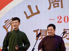 -房山周末相声俱乐部