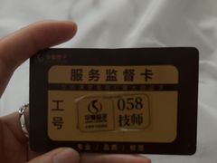 -华夏良子·足道SPA艾灸(金皇大厦店)