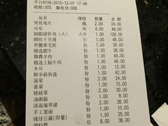 -捞王猪肚鸡火锅(昆山店)