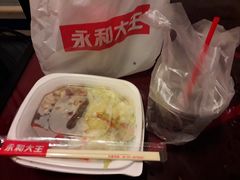 -永和大王(小厨·东四十条店)
