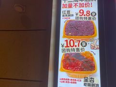 -冰冰酱老味刨冰绵绵冰(中山路总店)