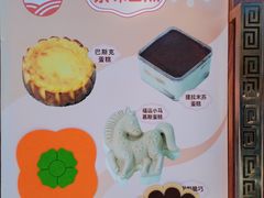 -北京稻香村(零号店)