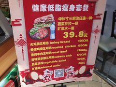 -赛百味SUBWAY(星摩尔店)