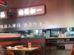 -文通冰室(东方宝泰店)