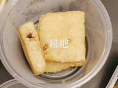 -正南齐北·老街糯米团(洪崖洞店)