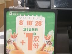 -德克士(汝河路店)