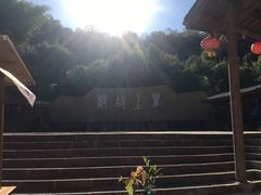 -海窝子古镇