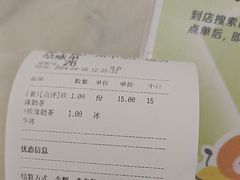 -鲜芋仙(中华广场店)