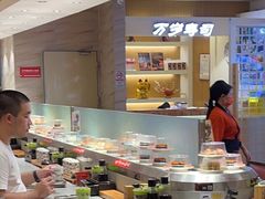 -万岁寿司(芳村店)