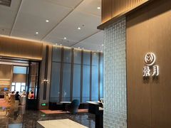 -景月阁空中食府(希尔顿酒店)