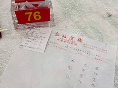 -龙的酒楼·手工早茶·顺德菜(近良路店)