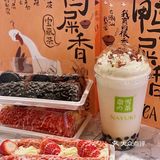 奈雪的魔法棒