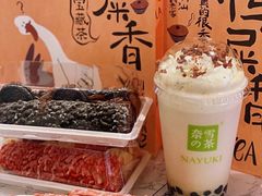 草莓魔法棒-奈雪的茶(湖滨银泰in77C区PRO店)