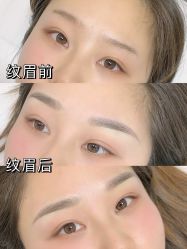 -久匠·野生眉半永久纹眉