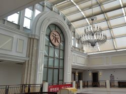 -禾丽康美医疗美容医院