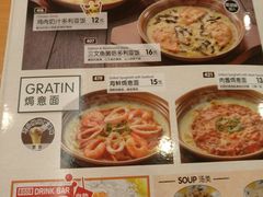 菜单-萨莉亚意式餐厅(深南茂业店)