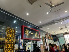 -都一处烧麦馆(前门店)