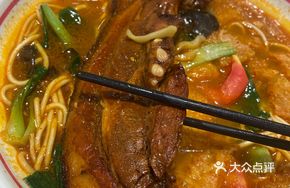 Pork Skin and Meat Noodles