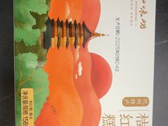 -知味观(湖滨店)