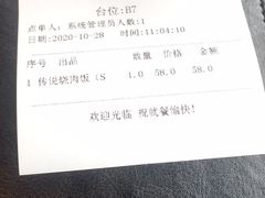 -山葵家居酒屋(天目里店)